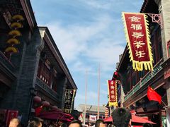 -古文化街旅游区