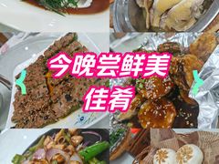 -成惠食府(赤岗店)