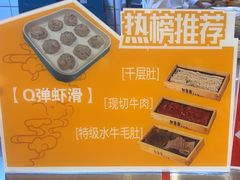 -阿串串老火锅(力盟店)