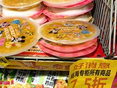 -昌大昌(鹰展店)