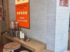 -泥炉烧肉师(新街口金銮巷店)