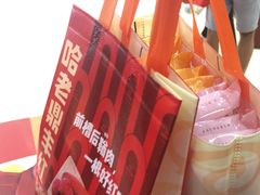 -老鼎丰(靖宇街总店)