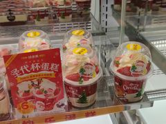 -味多美蛋糕(杨闸环岛店)