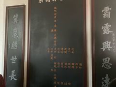 -牟氏庄园