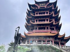 -黄鹤楼公园(黄鹤楼)