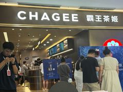-星湖商业城
