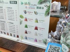-泰茶清吾·老挝冰咖啡·绵绵冰(泉州首店)