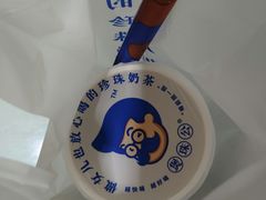 -煲珠公·老红糖珍珠奶茶(长宁龙之梦店)