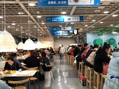 大堂-宜家·瑞典风味餐厅(北京西红门店)
