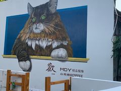 -三溪村