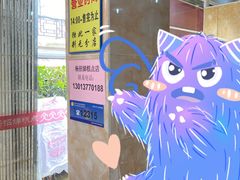 -杨招娣糕点(装驾桥巷店)