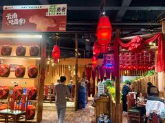 -老滇山寨•云南特色菜•地方菜•民族风情歌舞表演(金碧店)