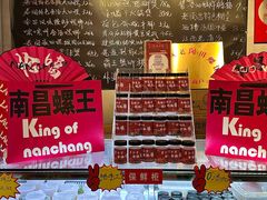 -老闵田螺馆·南昌市井菜·特色小吃(总店)