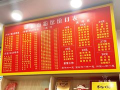 菜单-肆姐面粉馆(坡子街店)