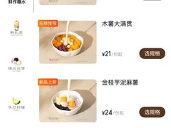 -万达影城(佳木斯万达广场IMAX店)