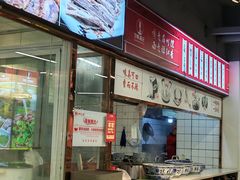 -兰州陈记牛肉面 ·烧烤· 铜锅涮肉(万达店)