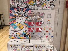 -85度C(广州石牌桥店)