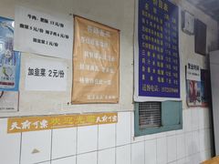 -越洋肖氏老米线(杨家坪店)