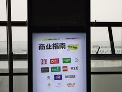 -合肥新桥国际机场-航站楼