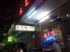 -风之味糖水店(上塘西路店)