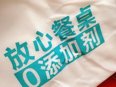 -川人百味(亿合城店)