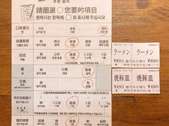 -一兰拉面(新宿中央东口店)
