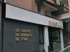 -BE BRIGHT KITCHEN(正佳广场店)