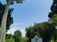 -植物园哈利亚餐厅