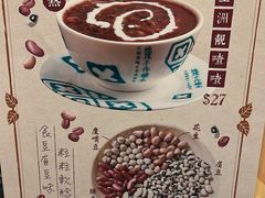 -地茂馆甜品