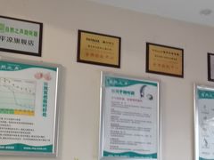 -自然之声助听器(平凉店)