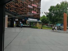 -星巴克(新达汇三林店)