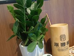 -原醪糟民俗小吃(北碚店)