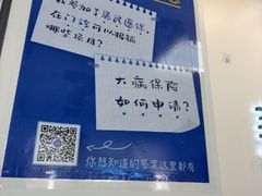 -美可普口腔医院(东街分店)