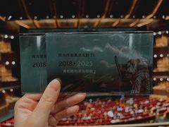 -交通银行前滩31演艺中心