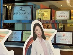 -希玛爱康健口腔(罗湖火车站店)