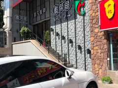 -YUOZUO渝作·川渝冒肚(崂山店)