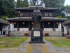 -白鹿洞书院