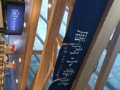 -厝内小眷村(西单大悦城店)