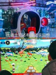 -润动会·家庭游乐中心(昆山前进欧尚店)