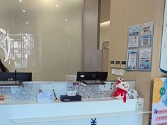-和睦家诊所(复兴门店)