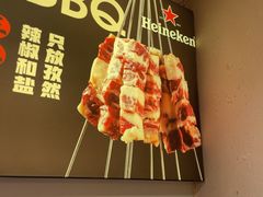 -清真私房烧烤·炭烤鲜牛(创始店)