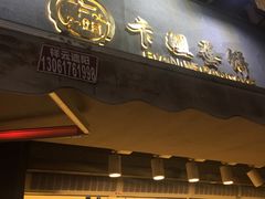 门面-卞姐蛋饼(陕西南路店)