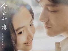 -万达影城(佳木斯万达广场IMAX店)