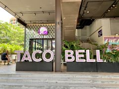 -Taco Bell 塔可钟(民田路店)