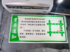 -绿柠食堂(北外滩店)