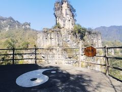 -清江方山景区