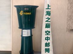 -上海之巅观光厅