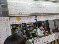 门面-百花传统甜品店(原址店)