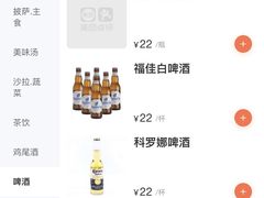 -天空花园餐吧·生日·团建(南山店)