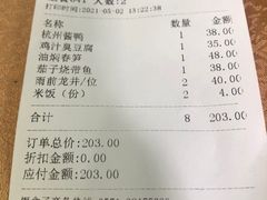 -龙井壹号·茶缘山景宴(龙井村店)